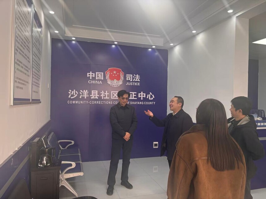 智慧矫正一体化平台应用_社区矫正_社区矫正执法检查