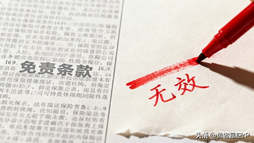 ��ͬ��ʽ����_��ʽ��ͬ����������Ч_û��ʾ�Ŀ�����ɲ���