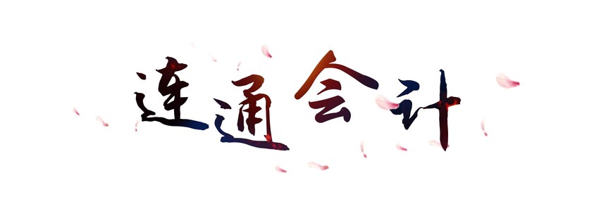 ˰շ52涨_81. ˰չ_˰ܷʵʩϸ81