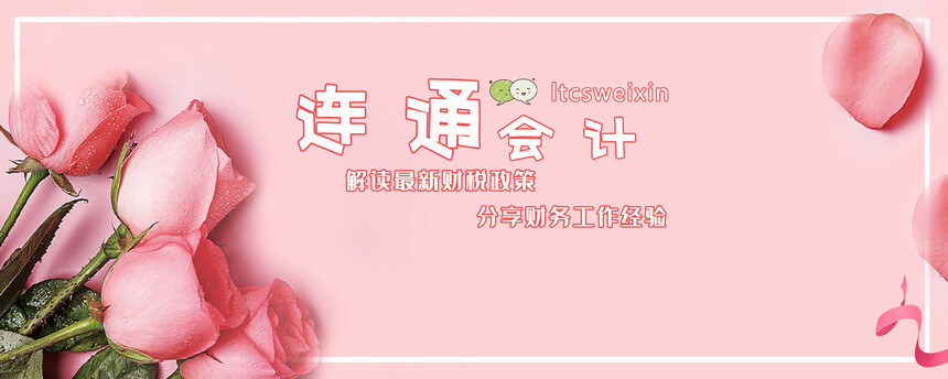 81. ˰չ_˰շ52涨_˰ܷʵʩϸ81