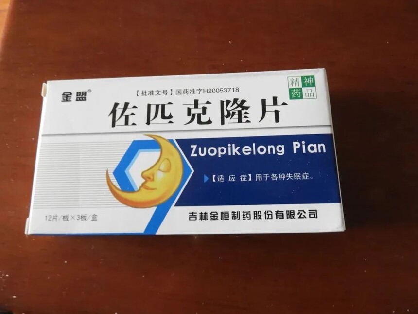 ҩɷ_123. Ʒ绤_00Ůʣҩ