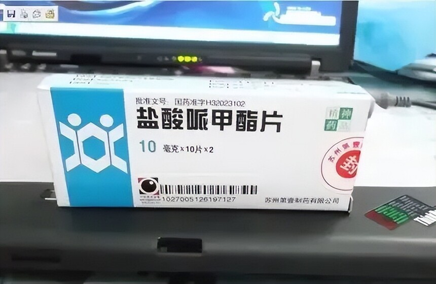 00Ůʣҩ_ҩɷ_123. Ʒ绤