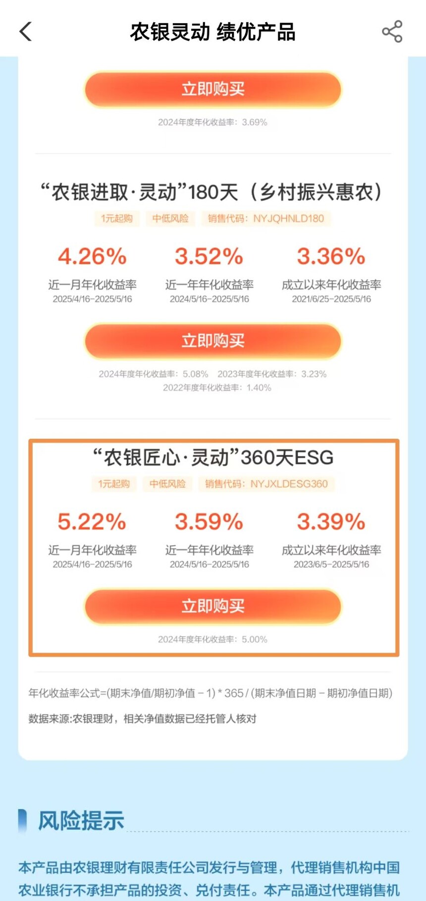 ESGƲƷ_ũ鶯360ESGƲƷ_44. ƲƷ