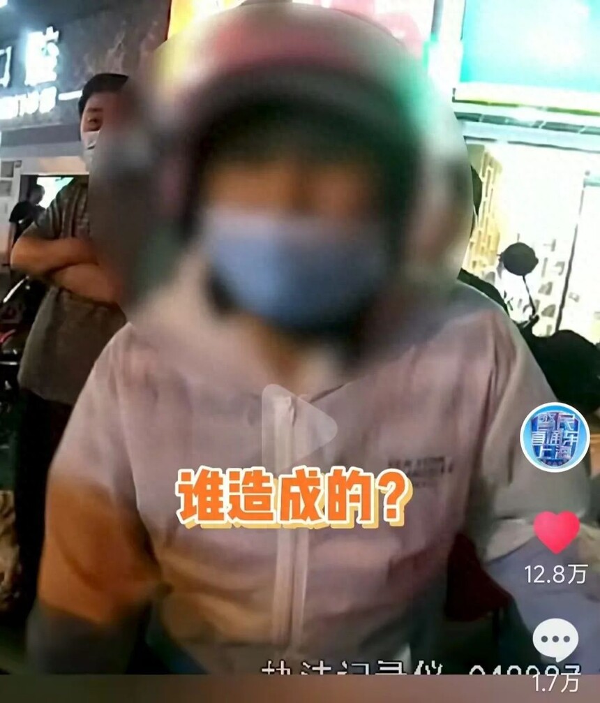 交通事故责任判定_交通事故过错责任、_民警教科书式执法