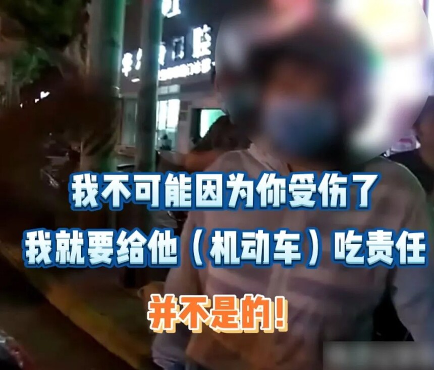 民警教科书式执法_交通事故责任判定_交通事故过错责任、