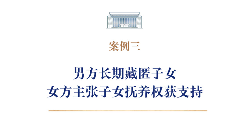 人身安全保护令 家暴案件 数字法院_100. 家庭疫情防控婚姻分歧案例