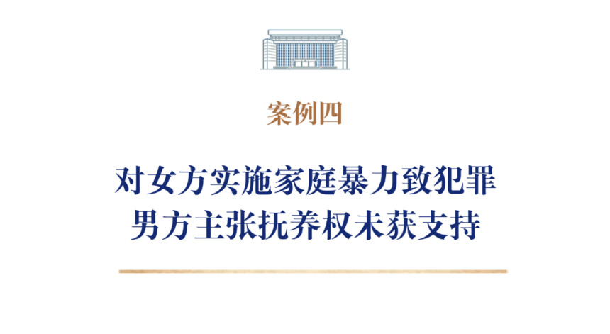 100. 家庭疫情防控婚姻分歧案例_人身安全保护令 家暴案件 数字法院
