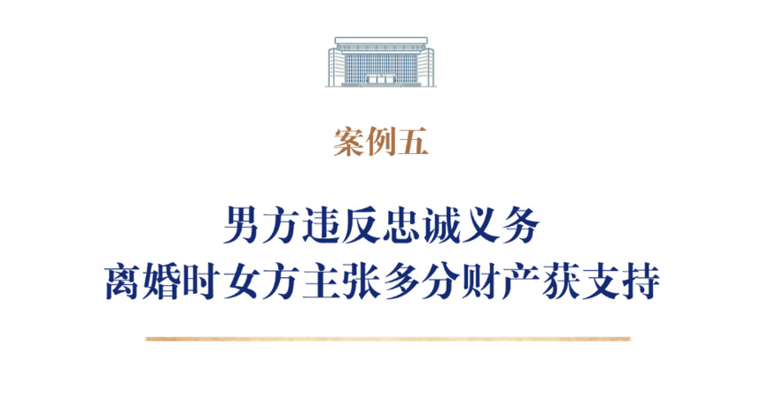 人身安全保护令 家暴案件 数字法院_100. 家庭疫情防控婚姻分歧案例
