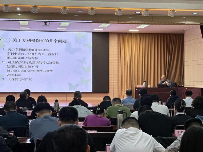 烟台市知识产权行政执法培训_烟台市知识产权执法能力提升培训班_知识产权执法纠纷分析