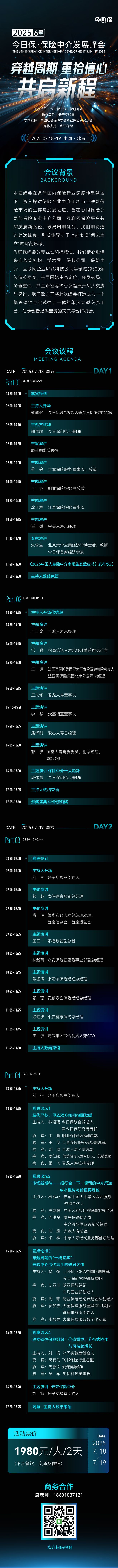 寿险营销员与保险公司法律纠纷_132. 保险代理合同纠纷_保险营销员权益保障