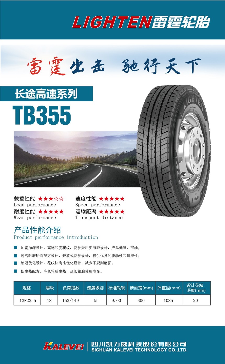TB355.jpg