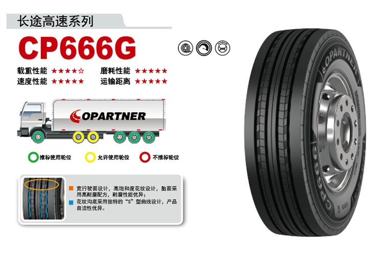 666.jpg