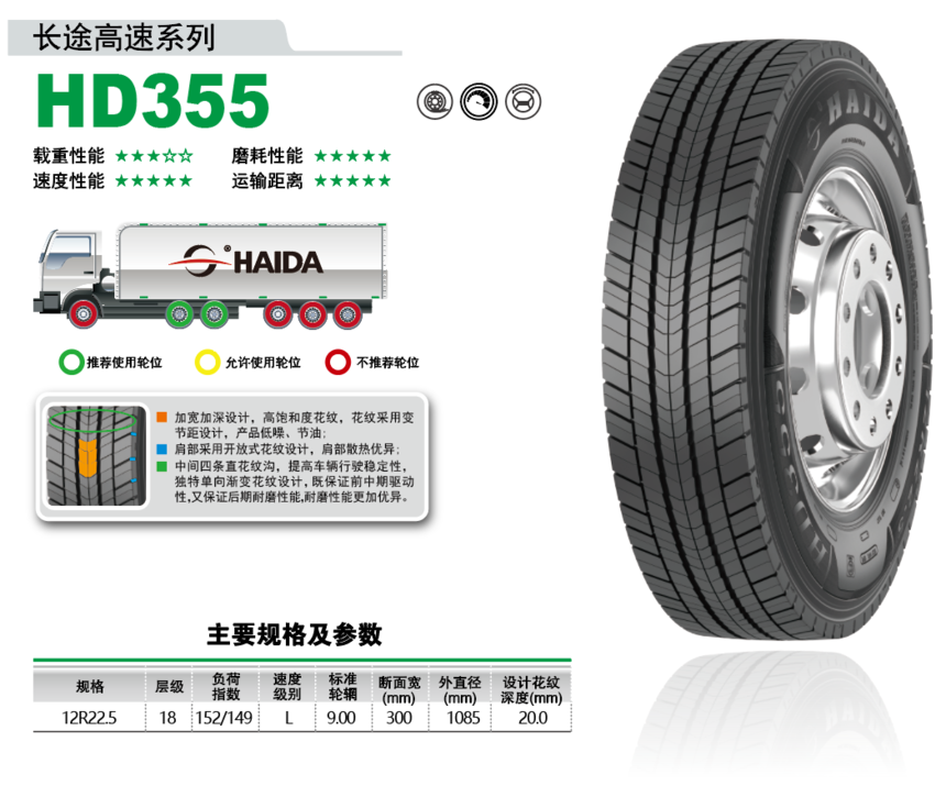 HD355.png