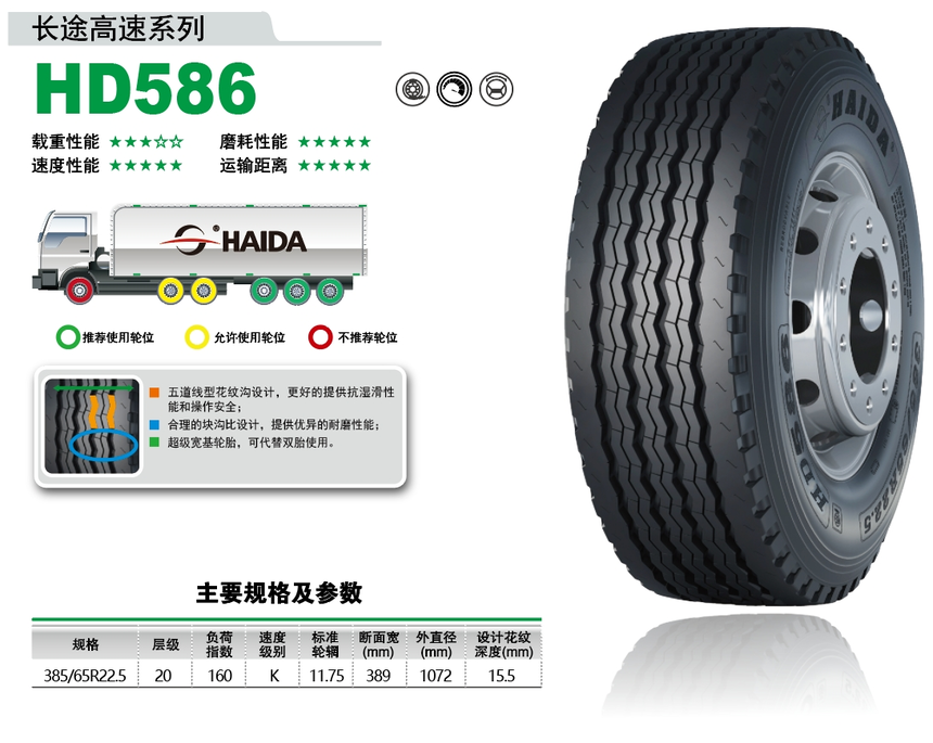 HD586.png