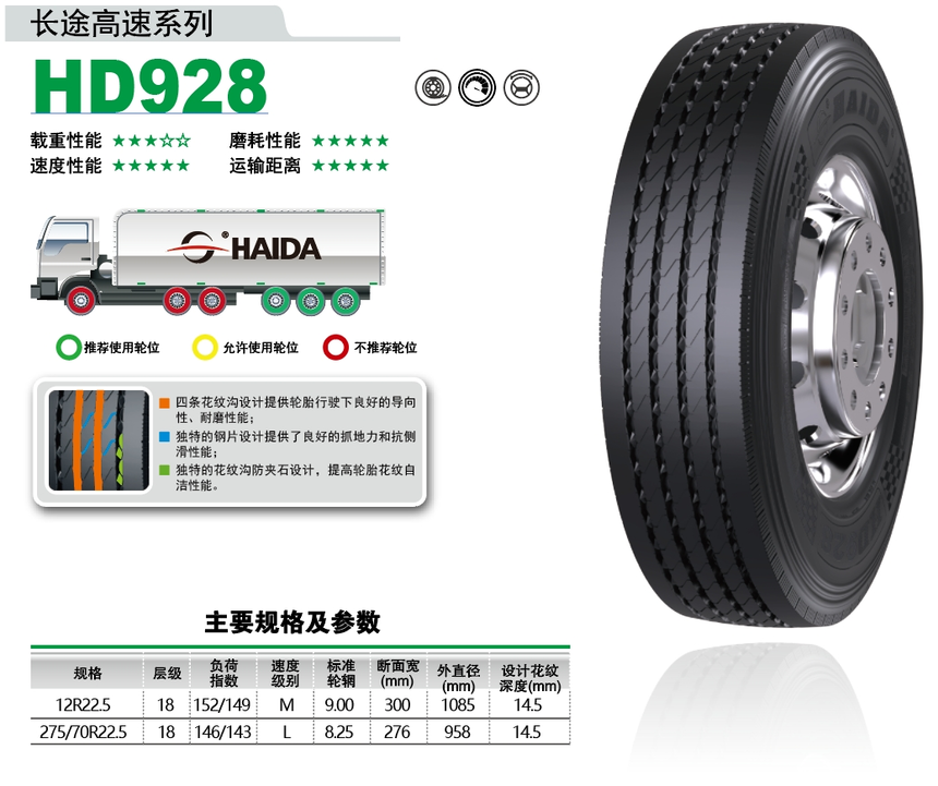 HD928.png