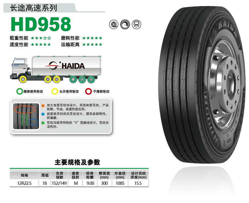 HD958.png