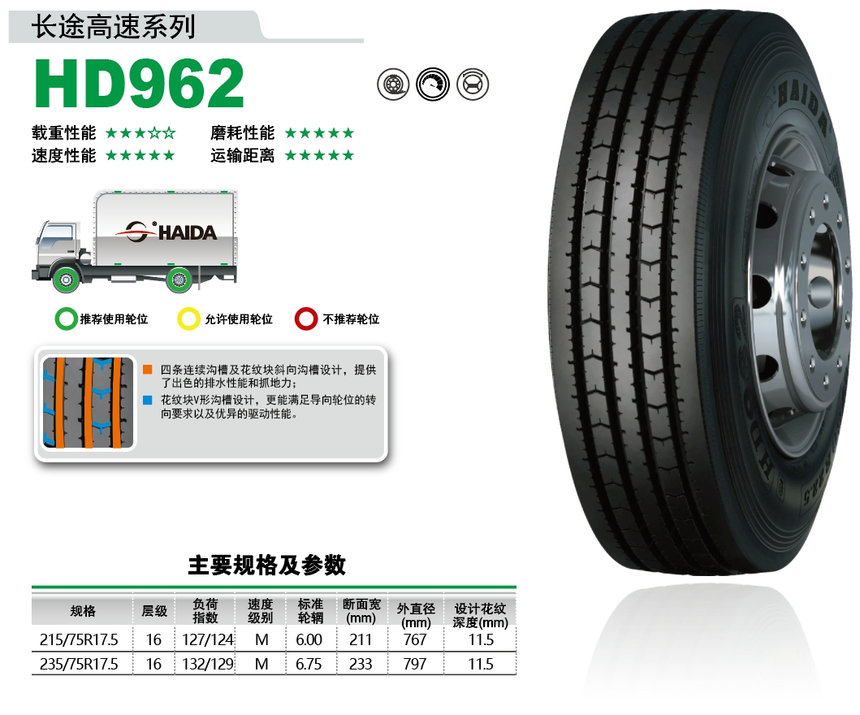 HD962.png