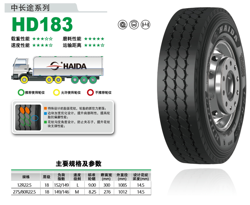 HD183.png