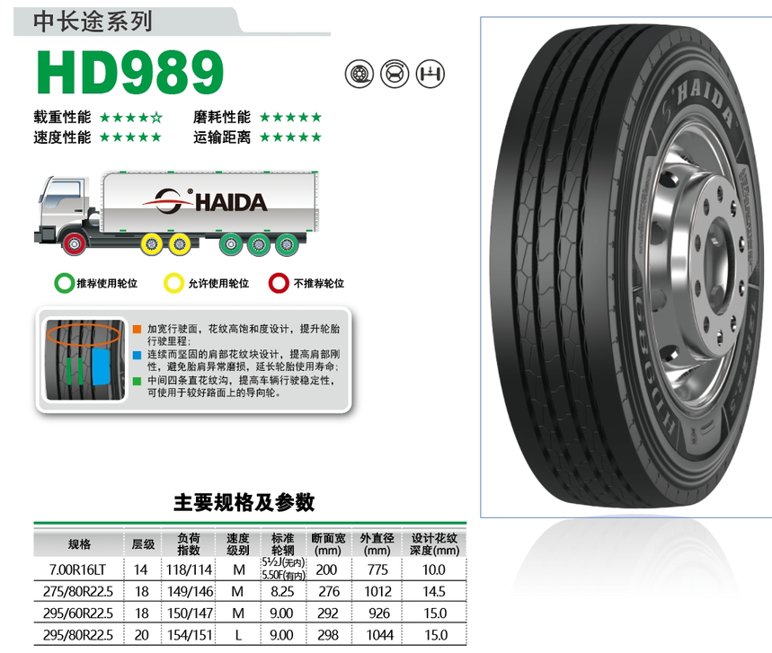 HD989.png