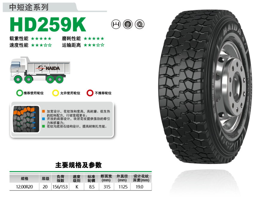 HD259K.png