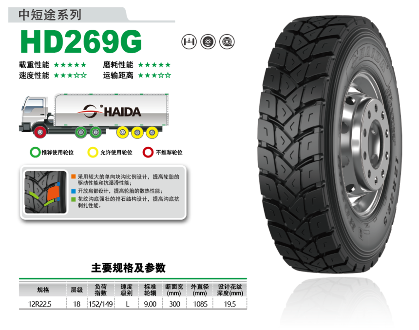 HD269G.png