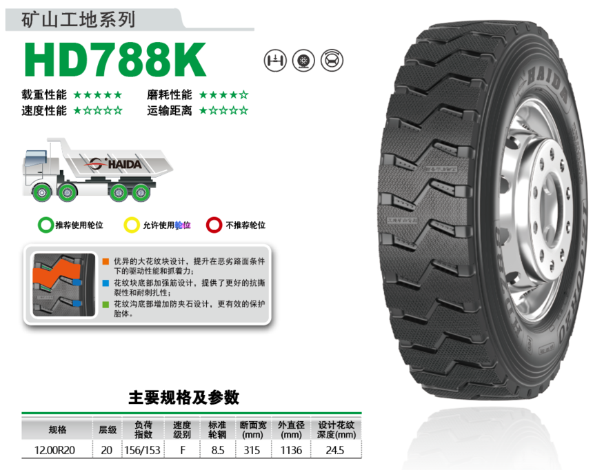 HD788K.png
