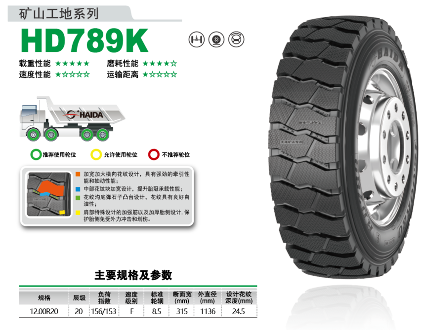 HD789K.png