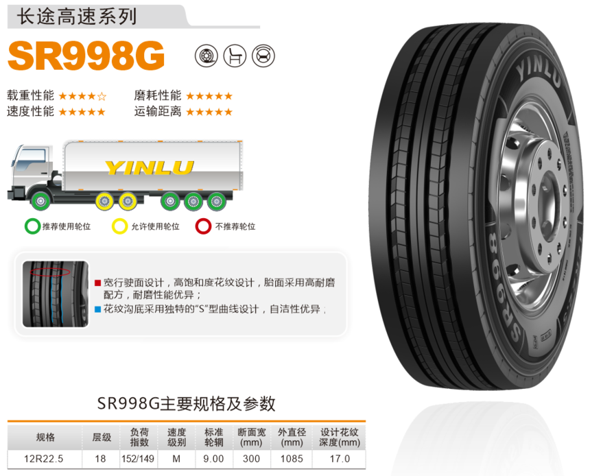 SR998G.png