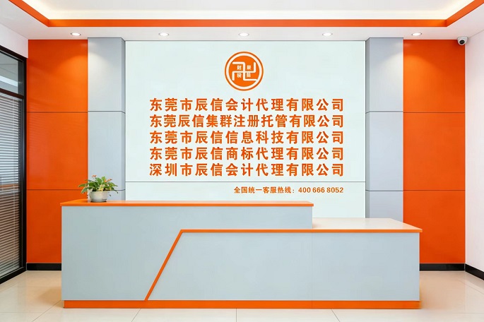 1765463980525594.jpg 辰信会计前台-5.jpg