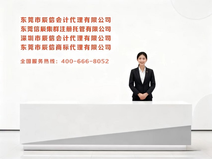 1766062835434556.jpg 辰信会计前台-23.jpg