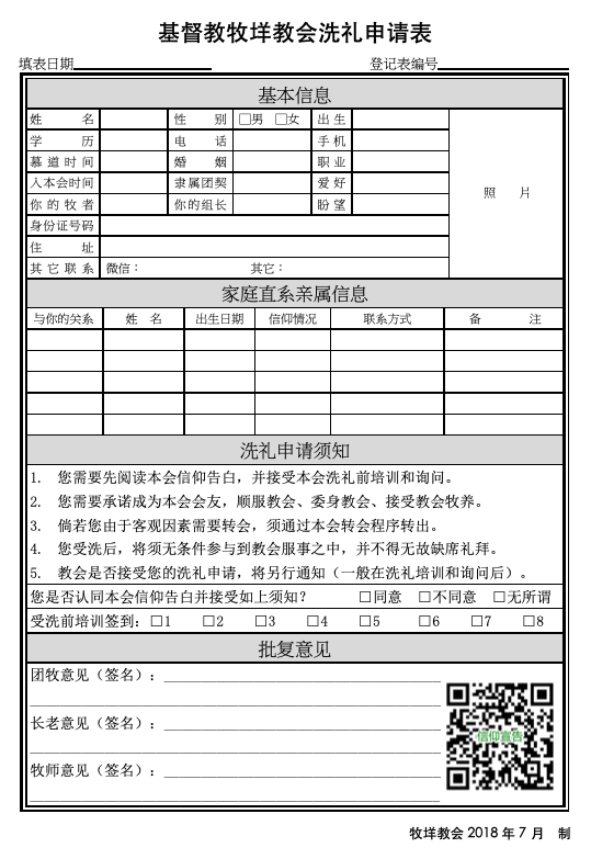 ؈D 2021-07-20 6.03.10.png