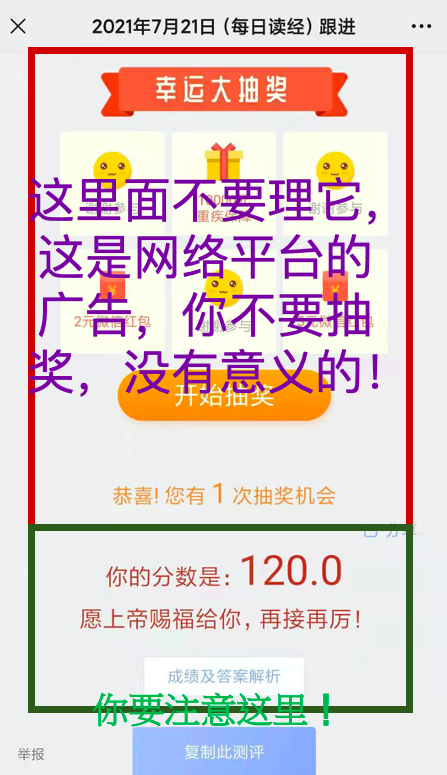 1626842998698810.png 截圖 2021-07-21 下午12.43.52.png