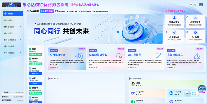 1773120218890161.png 工作臺.png