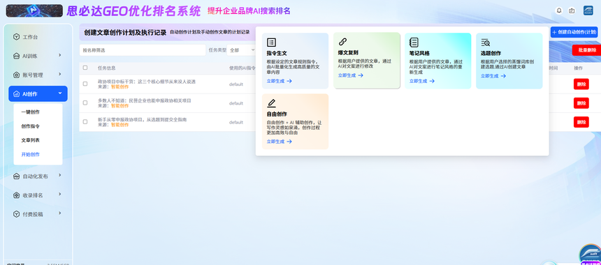 1773120278264154.png AI創(chuàng)作.png