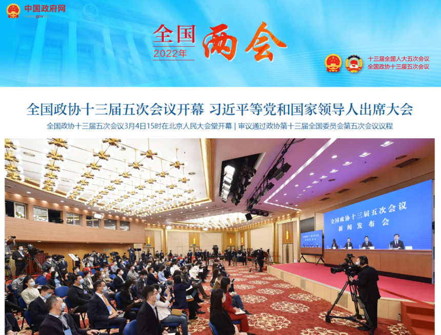1647935931636552.png 微信图片_20220322155746.png