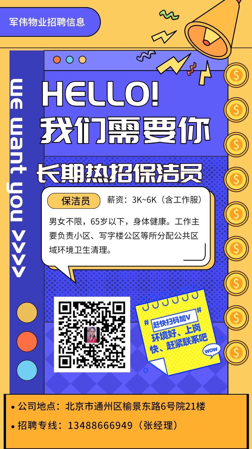 1647937434765091.jpg 军伟.jpg