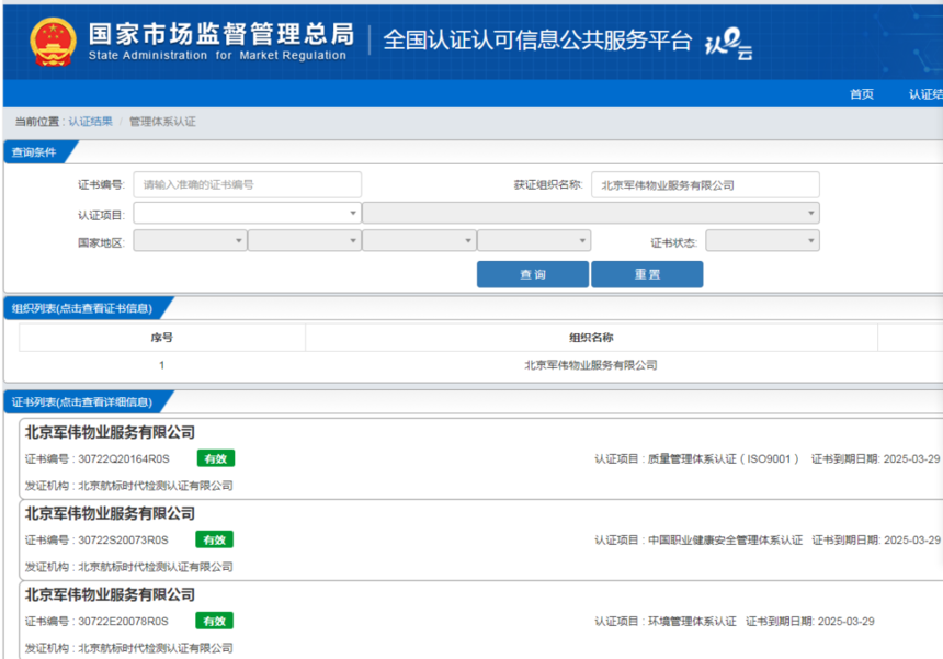 1657700363235744.png 微信图片_20220420164704.png