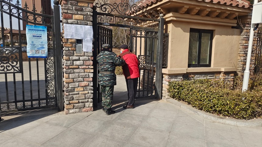 1657700645670559.jpg 微信图片_20220303112345.jpg
