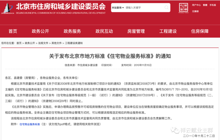 1657700805245664.png 微信图片_20220713162549.png