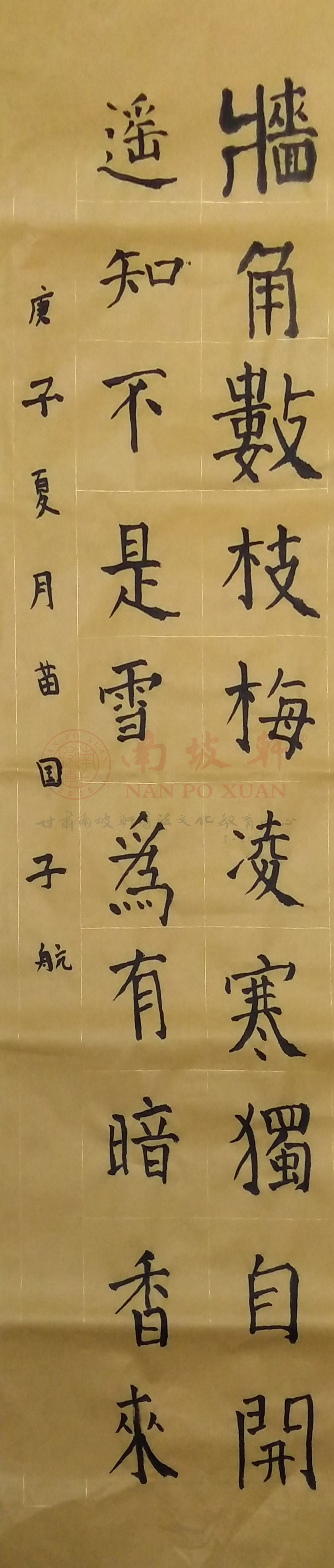 1594110640834631.jpg