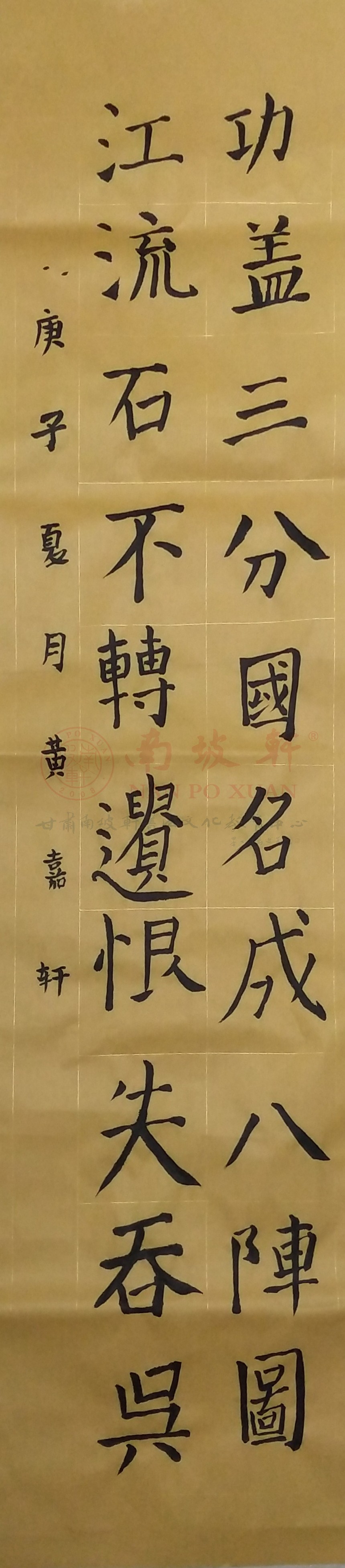1594111348658398.jpg