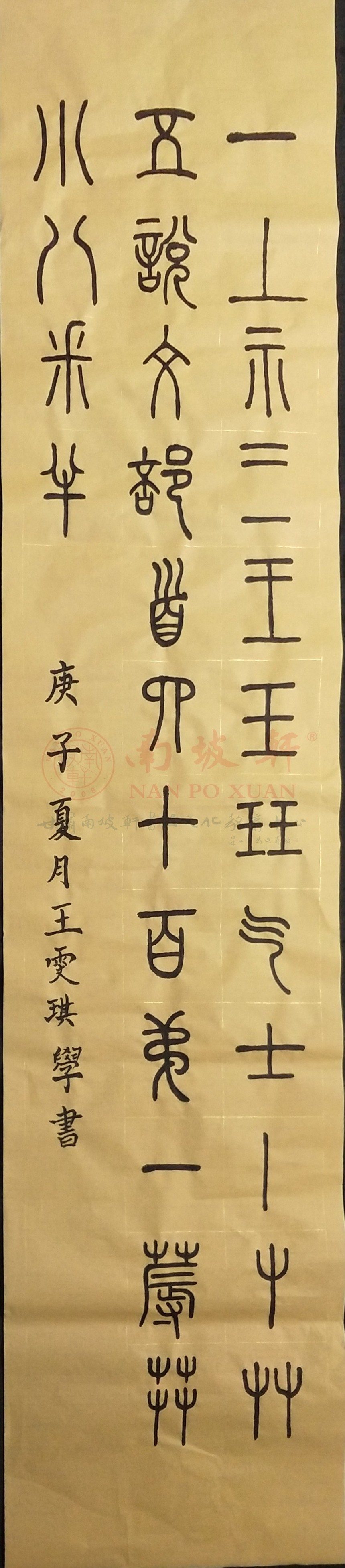 1594113373424018.jpg