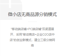 模块标题