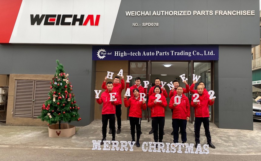High-tech Auto Parts Trading Co., Ltd..jpg