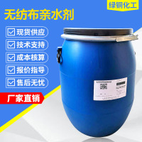无纺布亲水剂LT-Q216亲水整理剂