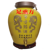 һ��ʽͰ��Ѭ����20���ӣ�