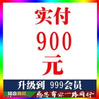 999��Ա��ֵ����