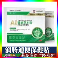 AI���ܲݱ���ҩ��ͨ�㱣����