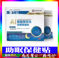 AI���ܲݱ���ҩ���߱�����