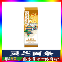������-��֥�棨ֹ��ƽ�� ��������
